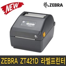 제브라 ZD421D 200dpi 바코드 감열 라벨 프린터 ZD420D GK420D 후속모델(UDI 유디아이 의료 기기 바코드 인쇄가능), ZD421D(USB+RS232C)