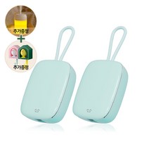 소소 휴대용 칫솔 살균기 UV-C 건조 DG-ST01, 05. 1+1 민트(4,800원 할인)