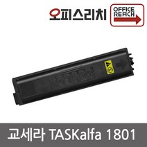 교세라 TASKalfa 2201 프리미엄재생토너 TK4109K