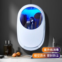 소독기 수저통 나이프케어 UV 수저기 식기건조기, 담뱃재[자외선 소독]