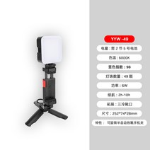 라이트 카메라 미니 보조 led 유연 램프 사진촬영 풀프레임미러리스, T19-K001전용호환배터리 변변치