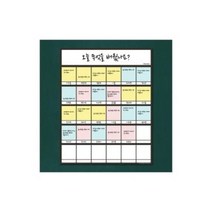 허쌤의 학습보드판 (칠판 자석교구 화이트보드 포스트잇)