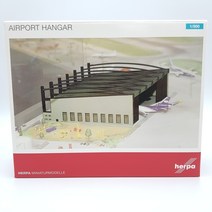 비행기모형 디오라마 Airport hangar 1/500 ~1/400 Scale 중/소형기사용 무방[독일헤르파]
