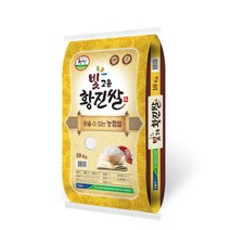 [만세보령농협] 빛고운 황진쌀 10kg 20kg