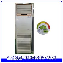 삼성 업소용 인버터 중고 냉난방기 스탠드형 33평형