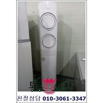 중고에어컨 삼성 하우젠 엘지 휘센 스탠드형에어컨 업소용 가정용 창고용 컨테이너 인버터에어컨 에너지효율 1등급 서울경기만 배송가능, 스탠드형중고에어컨