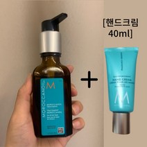 [한정기획] 모로칸오일 헤어 트리트먼트 에센셜 세트 (오일+핸드크림40ml+펌프), 1개, 50ml