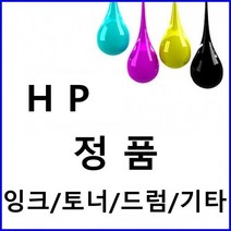 [달몬] HP 오피스젯 4355 정품잉크 검정 칼라 셋트 _ 학교 사무실 회사 DLMON+013475EA, 옵션 :  1, 옵션 :  본상품선택, 옵션 :  본상품선택