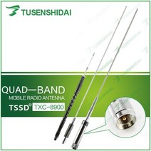 Tyt TH-9800 용 고품질 cb/vhf/uhf 쿼드 밴드 29/50/144/430 mhz 모바일 카 안테나, 한개옵션0