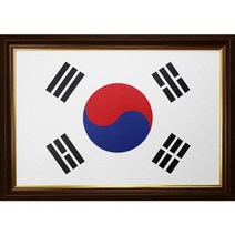 태극기 밤색 액자생활용품 액자 태극기 밤색 베어브릭 액자 팝아트 액자 유니폼 액자 액자 표구 종이 액자 탁상 액자 족자 A2액자 미니 액자 led 액자 a3 액자, 본상품, 엘림헬스케어81 본상품선택