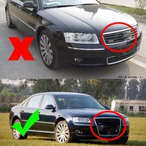 AUDI A8 Quattro D3 2006-2008 용 전면 안개등 그릴 세트, 한개옵션0