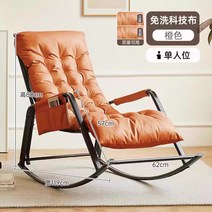 백밴 빈백소파 소파 빅벤 빈백 1인용 흔들, 24. [싱글 시트] 오렌지(노워싱 테크니컬 천) 양면