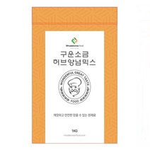 구운소금허브양념믹스 1kg, 단품, 단품