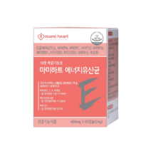 [1+1] 10중 복합기능성 에너지유산균+비타민ABCDE+나이아신+비오틴까지(2개월분), 24g, 60캡슐
