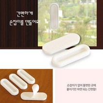 부착식 미닫이문손잡이 베란다 유리 창문손잡이 4p 샤워부스손잡이 문손잡이교체 가구손잡이 유리문손잡이