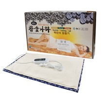 뜸질기 찜질매트 - 참숯 맥반석 온열찜질기 SHP612CC