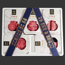 우마왕 한우 1등급 선물세트 구이용 모듬 감동두배 리본메세지, 1.5kg, 오복VIP세트(등심+채끝+부채+갈비살+살치), 1개