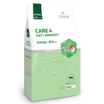 네츄럴랩 케어4 유기농 기능성 건식사료 강아지 다이어트 앤 면역, 소, 2kg, 2개