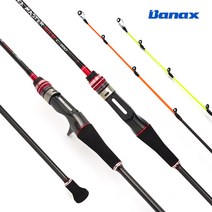 바낙스 이카마스터 히트1 2TOP 초릿대 2개 C160 낚시대+베이트릴 세트 쭈꾸미낚시대 갑오징어 에깅, 단품