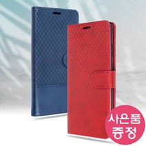 아이폰 14 맥스 ACE 다이어리 휴대폰 케이스 + 깜짝사은품
