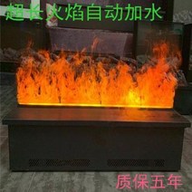 벽난로 가정용 전기 히터 업소용 캠핑용 불멍 온풍기 북유럽 난로 3D 포그니션 심지, 15 전동 스마트 가로 2000 세로 240
