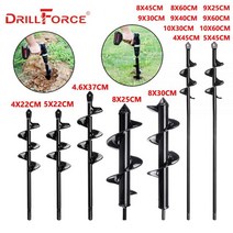 항타 파종 모종 기 씨 감자 심기 drillforce earth auger 나선형 드릴 비트 planter drill auger yard 원예 침구 구멍 파는 교체 정원 도구, 5x22cm