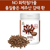 감태추출물 후코이단 환 감퇴 수면 숙면 전먹는 관리복합식품
