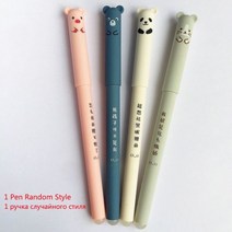 1PC 귀여운 돼지 곰 고양이 마우스 지울 수있는 젤 펜 학교 사무용품 편지지 선물 0.35mm 블루 블랙 잉크, Black, 1 pen random style