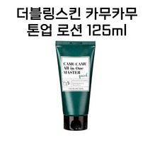 더블링스킨 카무카무 올인원 마스터 남자 톤업 로션 125ml, 카무카무 올인원 마스터 1개