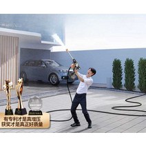 세차건 휴대용 무선 고압 용품, 동력 10 전기 1개 충전 1개 송수관 5m