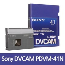 소니 방송용 6mm마스터테이프 DVCAM PDVM-41N, 없음