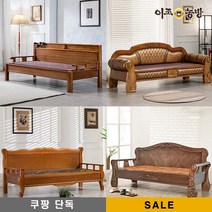 이조농방 원적외선 황토볼/칠보석/풍기인견 흙침대 돌침대 카우치 쇼파 C, 11_스완 칠보석 카우치 쇼파