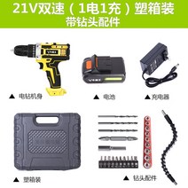 충전 드릴 드라이버 무선 임팩 전동 전동드릴 가정용 충전드릴 전동드라이버 공구 컴팩트, C
