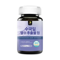 필로둘신 수국잎 열수 추출물 180정 피로회복에좋은차, 수국잎(180정) 1통