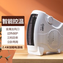 양자 온풍기 난방기 가정용 온풍 절전 에너지 사무실 탁상 침실 속도, 옵션03