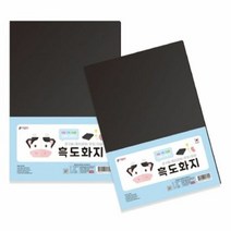 펜피아 2000 흑도화지 15장입 미술준비물 포장, 단품
