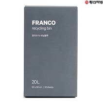창신리빙 프랑코 분리수거 비닐봉투 20L(50매), 20000ml