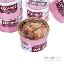 사조 러브잇 레드라벨(흰살참치+맛살) 160g, 단품
