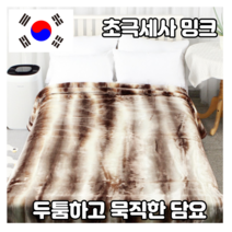 이선생마켓 국내산 옛날 두꺼운 밍크 극세사 담요 특 대형 230x200 이불 쇼파 거실 블랭킷 따뜻한 두툼 더블 2인 차량 차박 캠핑 겨울 용 230x200 고급 패턴 브라운