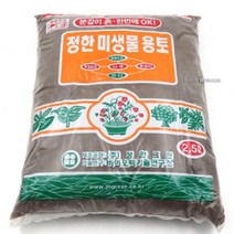 분갈이흙 배양토상토 미생물용 화분 흙 2.5L