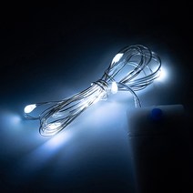 민화샵 LED 와이어전구 인테리어 조명 무드등 꼬마 트리 전구, 10구 화이트 UPTOP013A