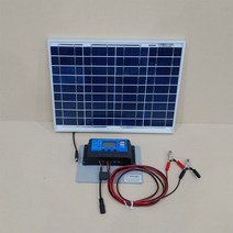 세이브솔라 10W 패널+ 10A콘트롤보드 배터리 방전방지 세트