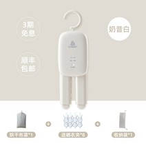 해외 신발살균건조 지고건조기 접이식 빨래건조기 옷걸이 숙소건조화 속건조 여행 휴대 소형가-49603, 단일옵션, 옵션01
