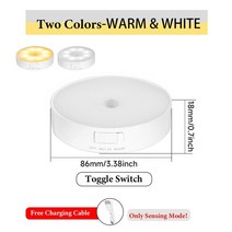 모션 센서 조명 Led USB 야간 라운드 충전식 램프 침실 주방 계단 복도 옷장 찬장, warm and white light_2pcs