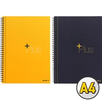 더블에이 플러스 좌철노트 A4 스프링노트 공책 유선, 네이비