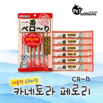 부드러워 소화잘되는 노령고양이 츄르 3개 노묘용간식 반려캣 간식추르 취향저격 고급