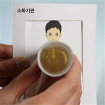 뼈가 보여요(5인용)