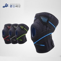 zu_관절사랑 스포츠 스트링 무릎보호대 / 농구 배구 헬스