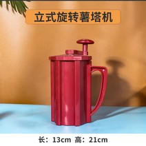 가정용 파이롤러 제면기 야시장 수제 길거리 회전 고구마 간식 수동 나선형 축제 슬라이서, 스탠드형 회전식 감자탑기