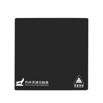 고주파실링기 열 침대 스티커 150 214 220235310mm 인쇄 Ender 3 5 Anet A6 A8 3d 프린터에 대 한 3M 테이프와 플레이트 시트 용지 빌드, [01] 235x235mm